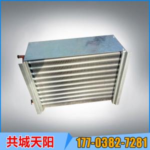 TY-008售貨機空調冷凝器